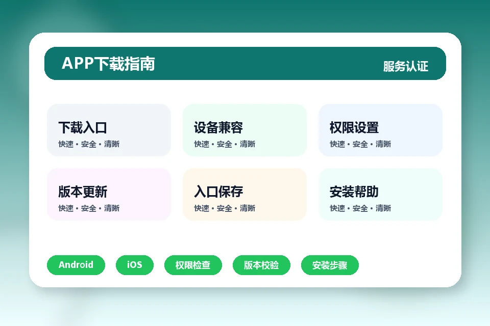 凤凰彩票 APP
