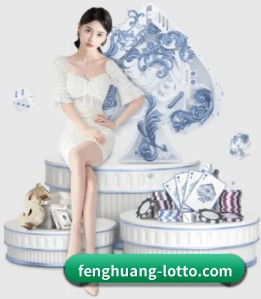 凤凰彩票 APP 界面
