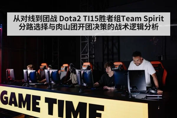 esports team gaming computers